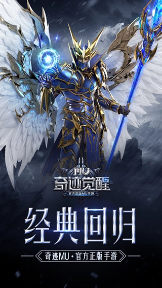 奇迹MU超变版图1