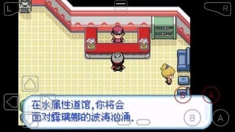 口袋妖怪剑盾免费版(1)