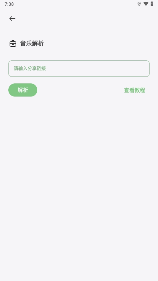 卡的工具箱直装游戏版图1