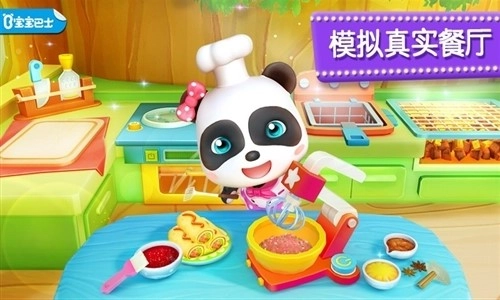 奇妙美食餐厅手机免费版图2