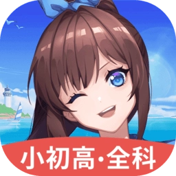 欧拉AI学本免费原版
