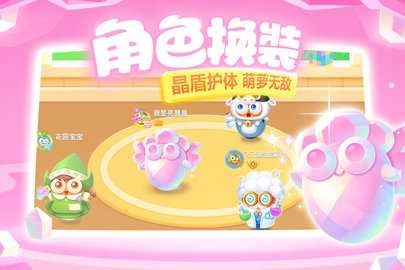 保卫萝卜3游戏绿色版(4)