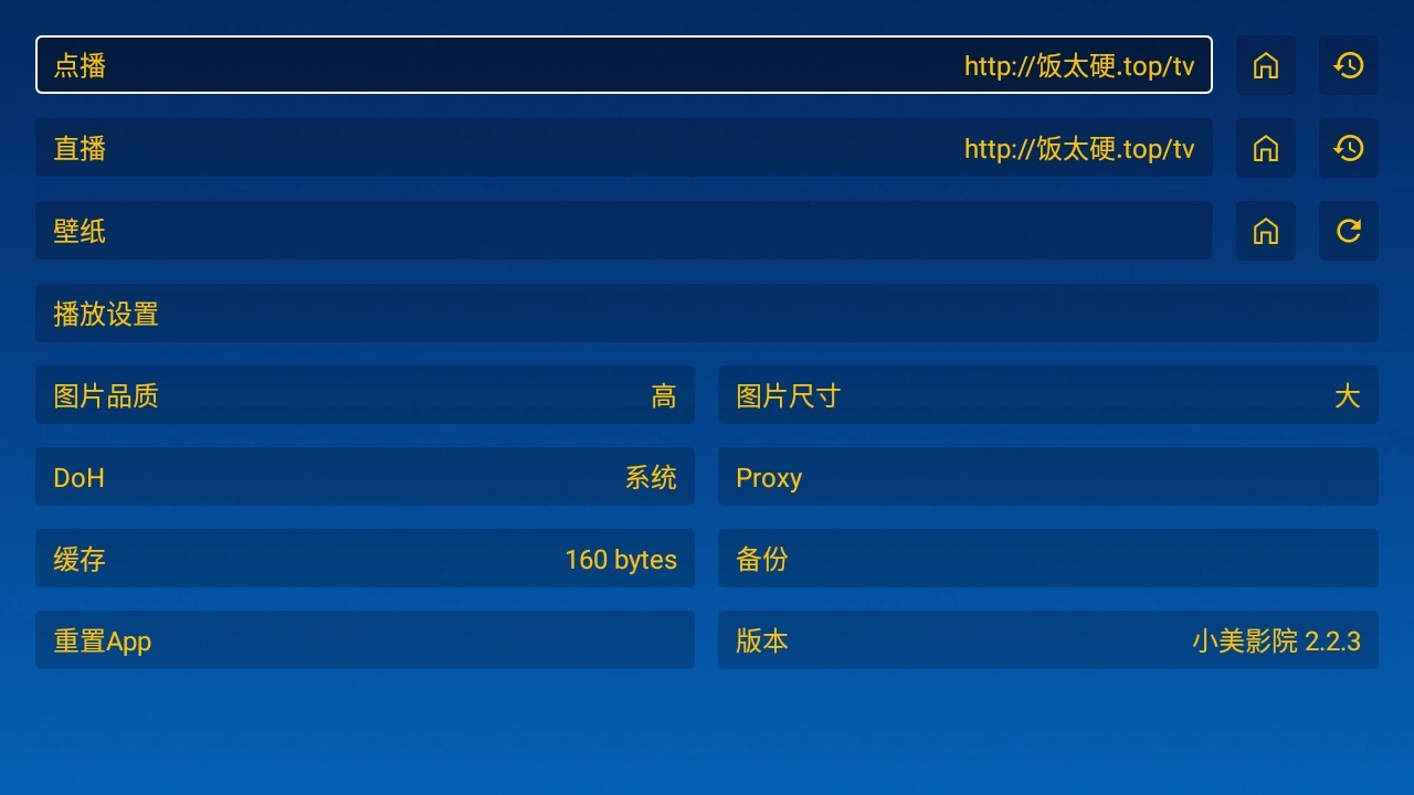 小美影院官方版图2