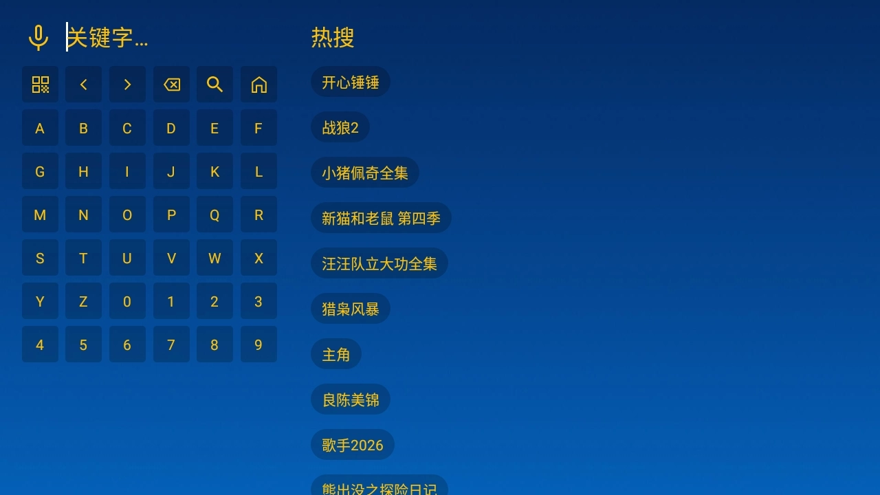 小美影院官方版图3