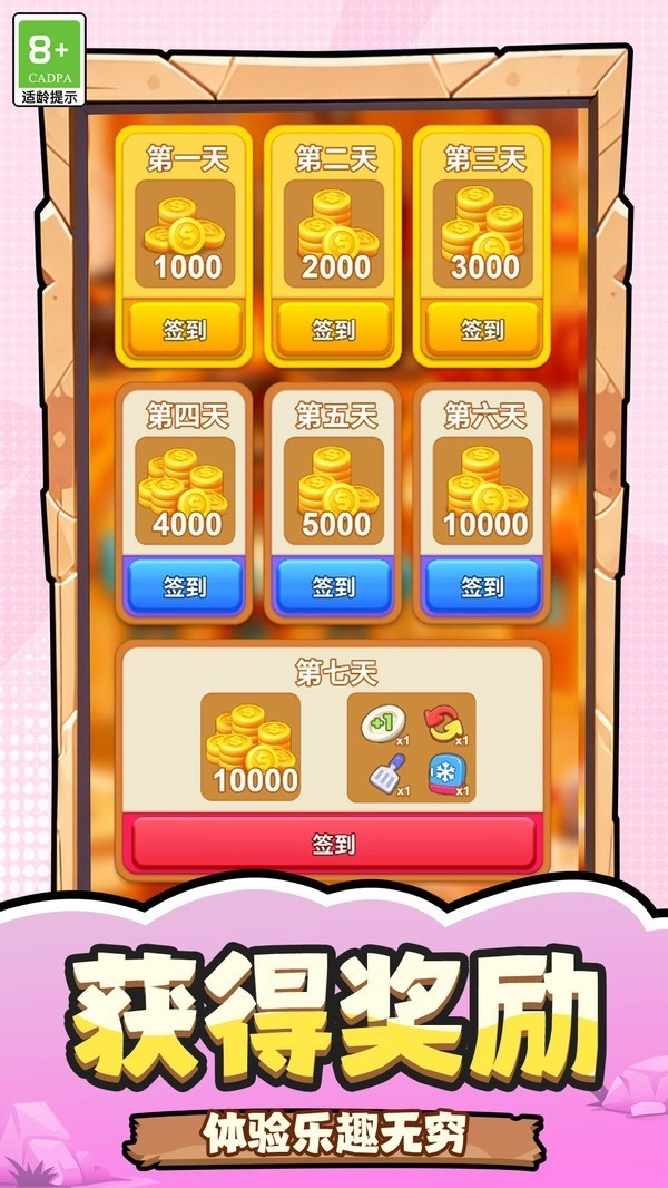 小店经营模拟器无广告版图3