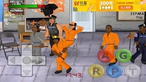 艰难时刻官方正版图1
