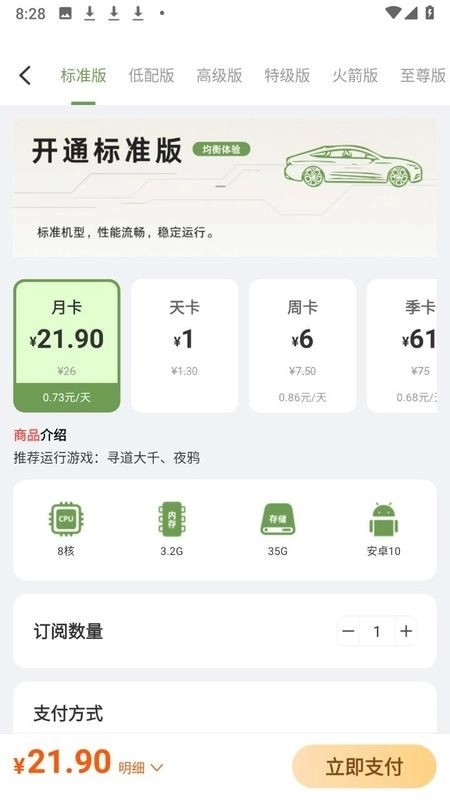 宙斯云最新版图2