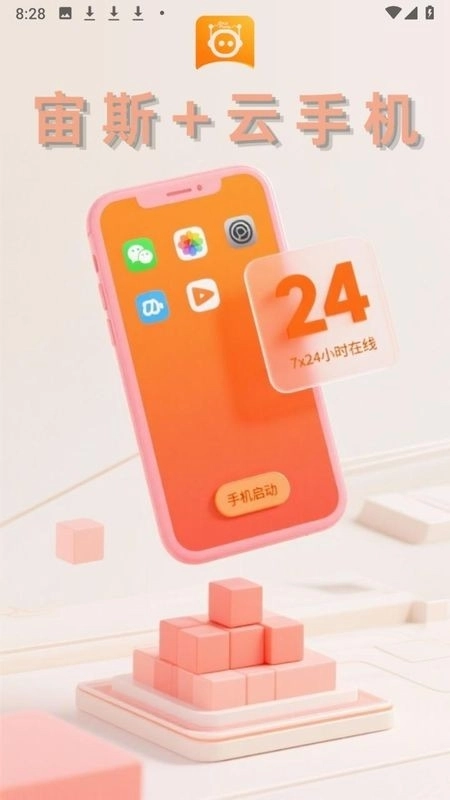 宙斯云最新版图4