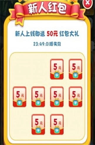 百变熊猫无广告版图1