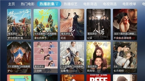 小林子TV本安卓官方版图3
