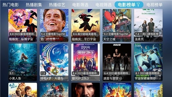 小林子TV本安卓官方版图1