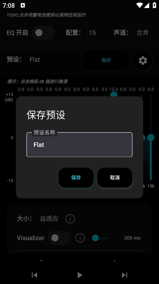 SpotEQ31均衡器官方正版图1