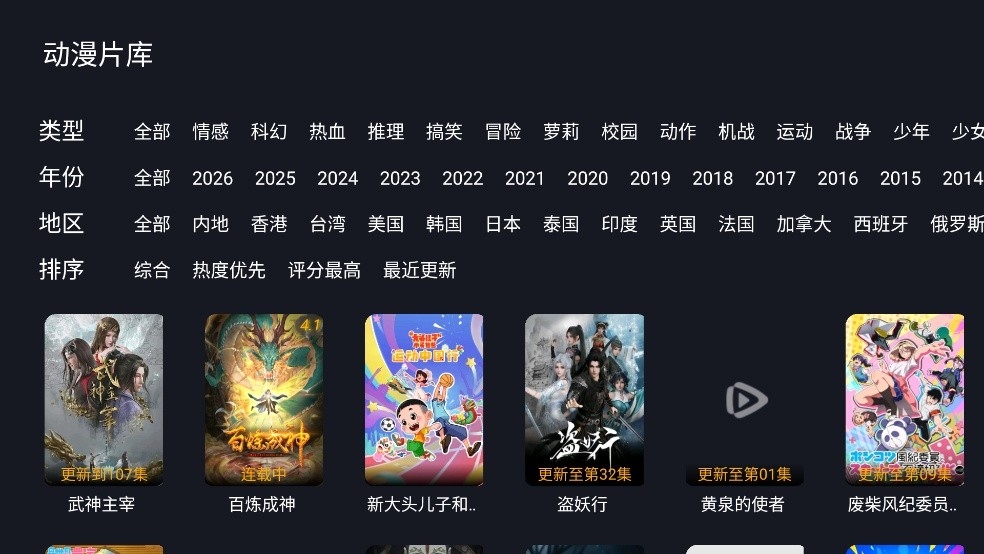 三角洲影视官方最新版下载(1)