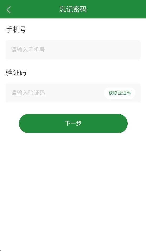 陇邮付商户版图2