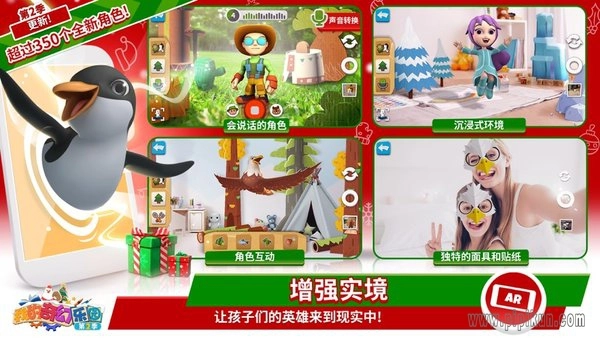 我的奇幻乐园官方版图1