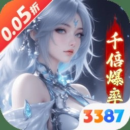 逍遥蜀山原版