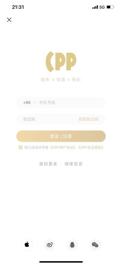 cpp无差别同人免费版图2