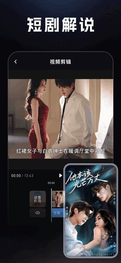 快剪魔方手机免费版图3