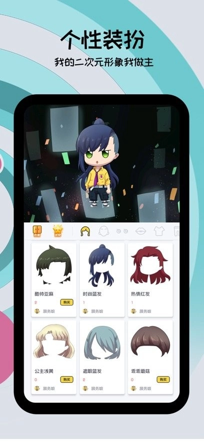 喵特正版图2