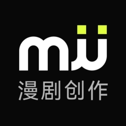 AI漫剧软件通用版