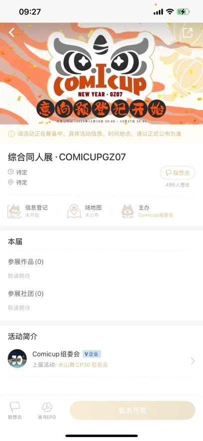 cpp无差别同人免费版图1