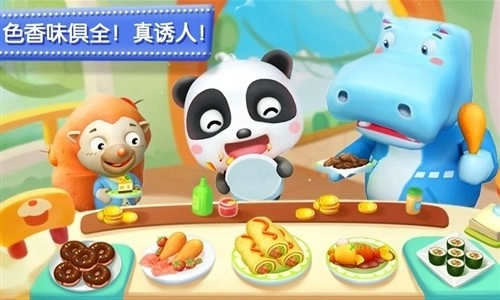 奇妙美食餐厅手机免费版图3