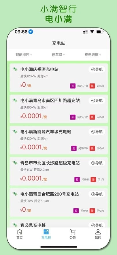 小满智行本直装版图3