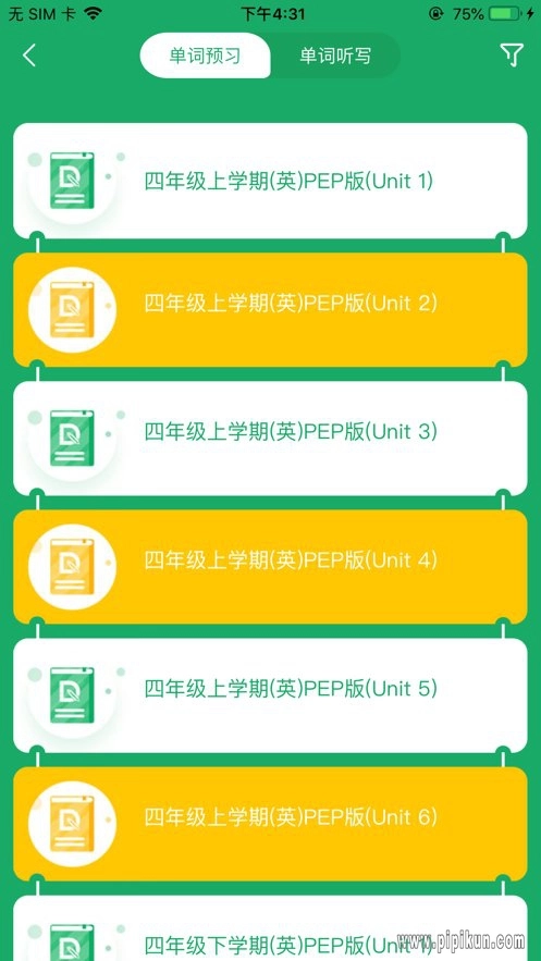 导嗒嗒安卓版图2