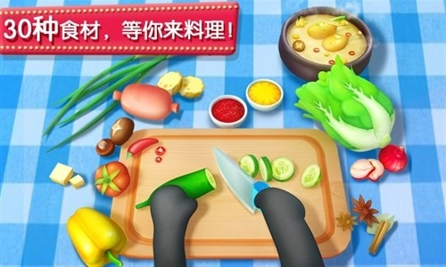 奇妙美食餐厅手机免费版图4