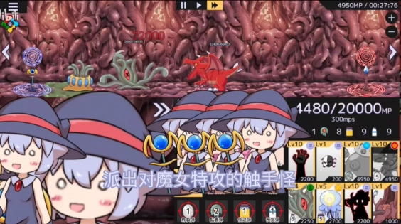 seedbedwars魔女塔防官方版图4