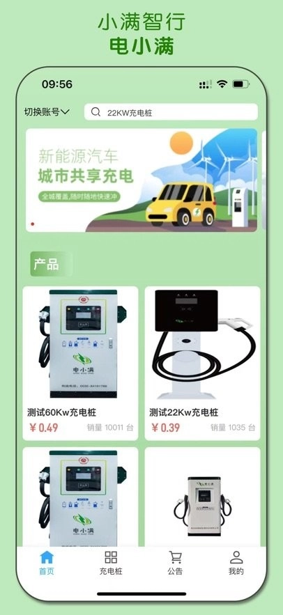 小满智行本直装版图4