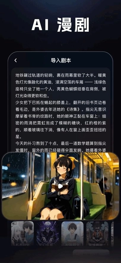 快剪魔方手机免费版图1