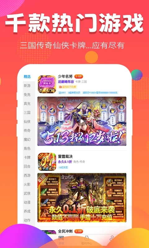 377小盒新版图2