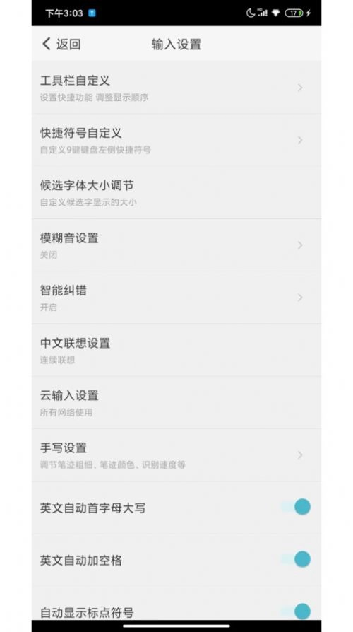 派大星(盒子迷版图2