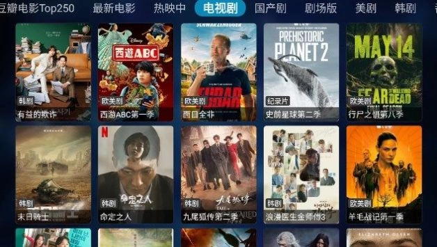 奇影视频官方正版图3