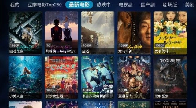 奇影视频官方正版图2