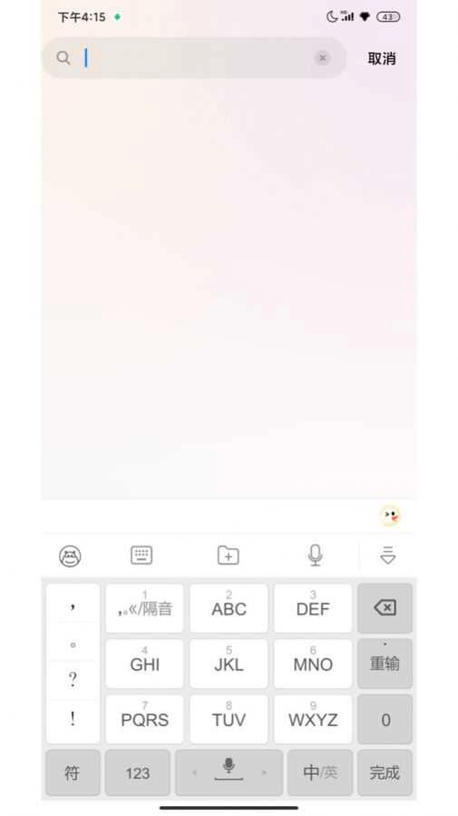 派大星(盒子迷版图3
