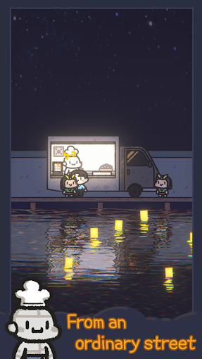 星光海餐车(5)