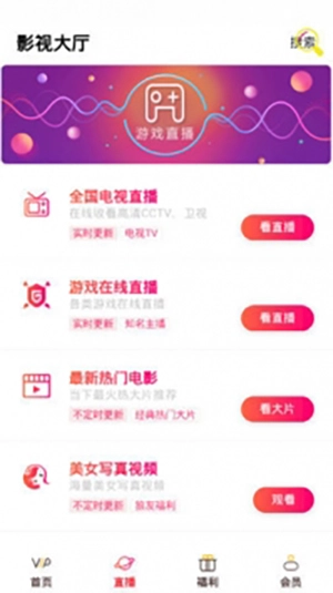 七七影视免费原版图3