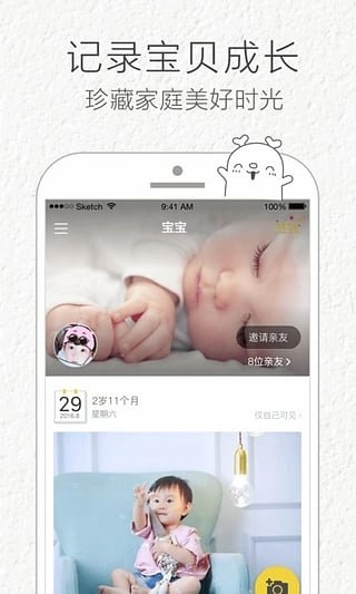 小时光原版图1