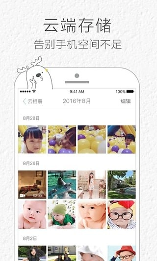 小时光原版图2