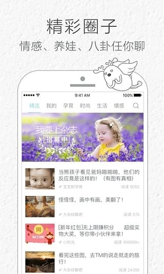 小时光原版图3