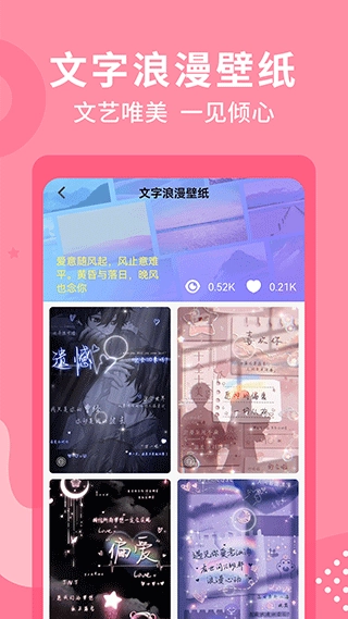 乃由壁纸免费版图2