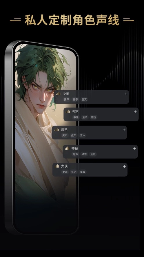 星野老手机免费版图2
