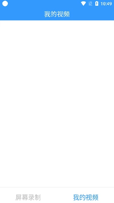 KK录像机手机正版图1
