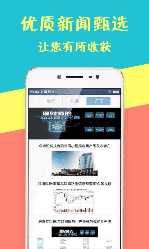 悦平台免费原版图1