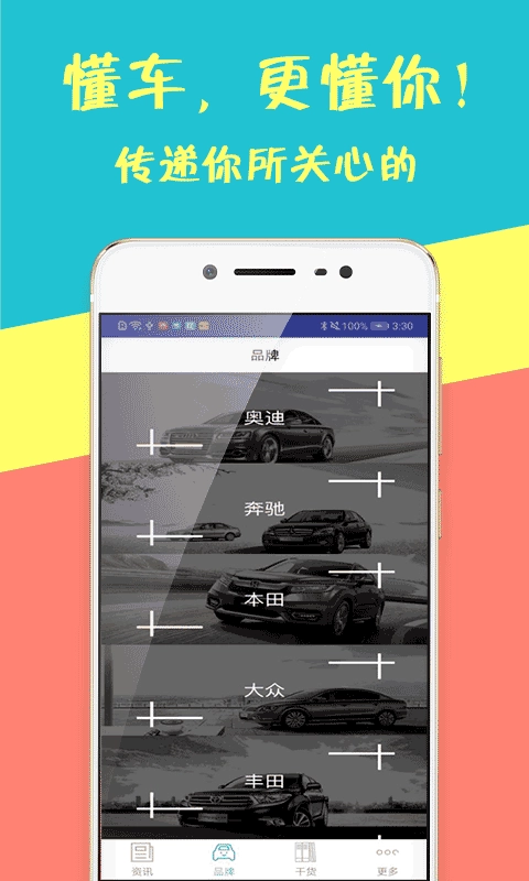 悦平台免费原版图2