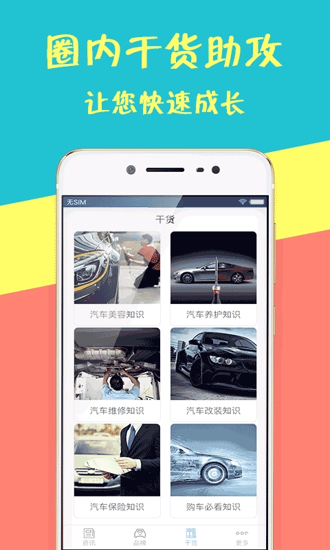 悦平台免费原版图3