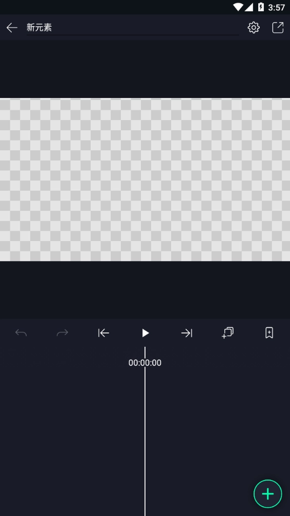 alightmotion柠檬板手机版图1