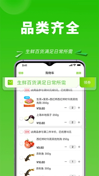 清美云超原版图2